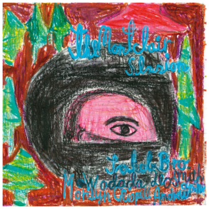 The Montclair Session - 2025 Danish Loveland Records 6-track LP