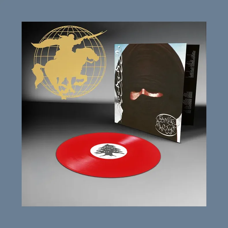 Attempted Martyr - 2026 UK Mute label Red vinyl 9-track LP Reissue