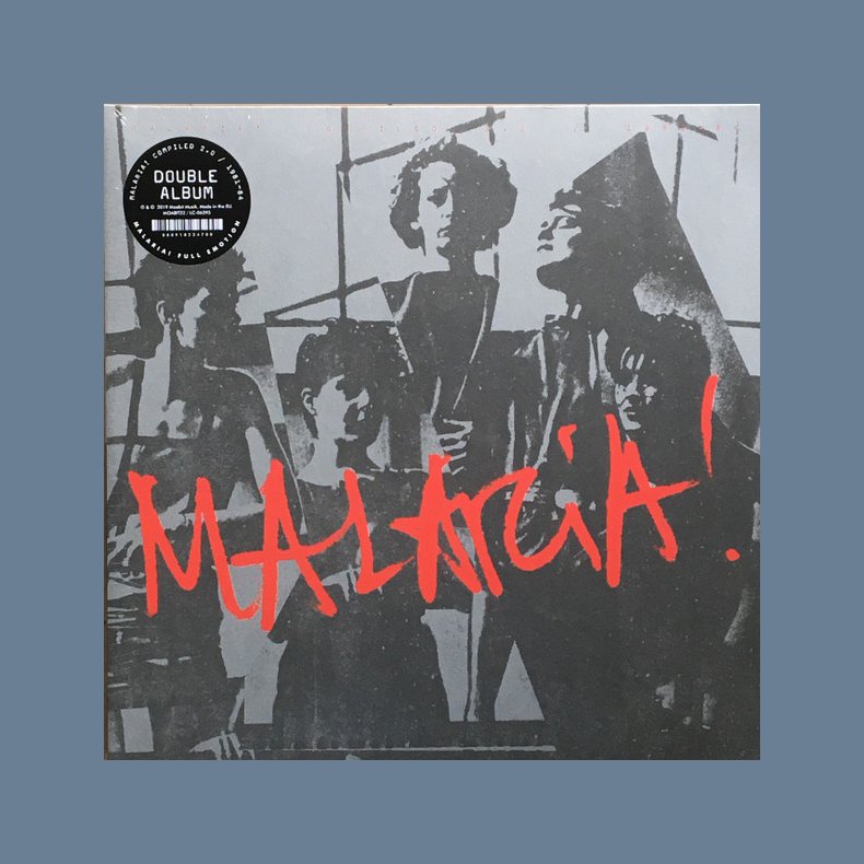 Compiled 2.0 / 1981-84 � Full Emotion - 2019 European Moabit Musik Label 20-track 2LP set