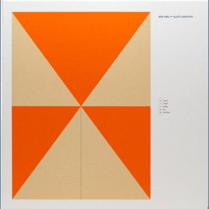 VIRUS - 2025 European Noton Label 41-track 5LP Boxset