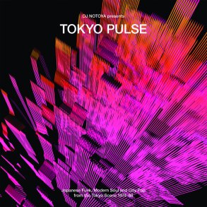 Tokyo Pulse: Japanese Funk, Modern Soul & City Pop - 2026 European WEWANTSOUNDS label 9-track LP