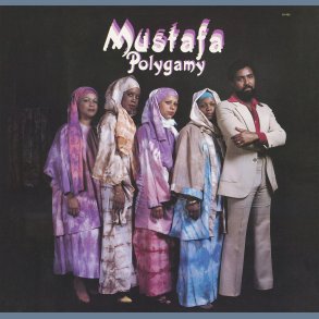 Polygamy - 2025 Italian seriE.WOC label 6-track LP Reissue