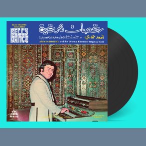 Electronic Touches Belly Dance - 2026 European Wewantsounds label 8-track LP Reissue