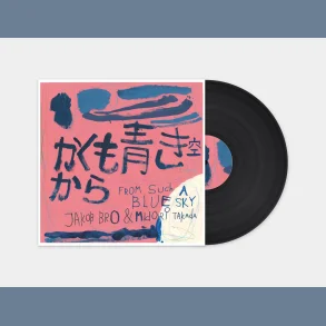 From Such a Blue Sky / かくも青き空から - 2026 Danish Loveland Music label 6-track LP