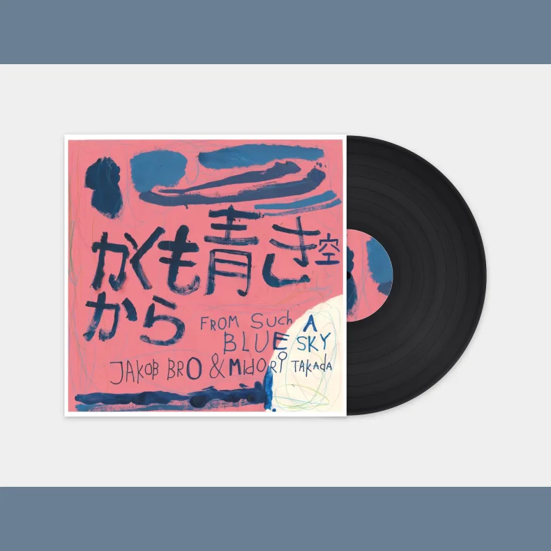 From Such a Blue Sky / かくも青き空から - 2026 Danish Loveland Music label 6-track LP