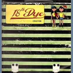 Crayon - Original 1993 Danish Cloudland label 6-track mini LP