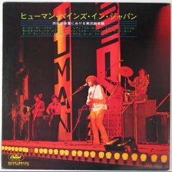 Human Beinz In Japan