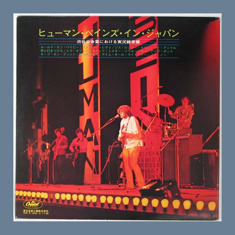 Human Beinz In Japan