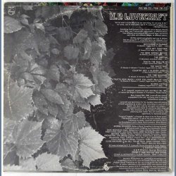 H.P. Lovecraft - 1967 US Philips label Promotional Issue 10-track Mono LP